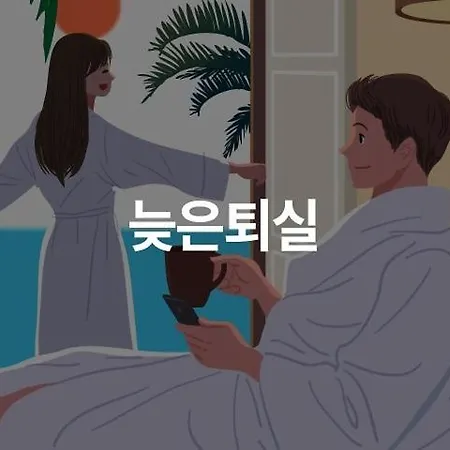 Busan Sasang J