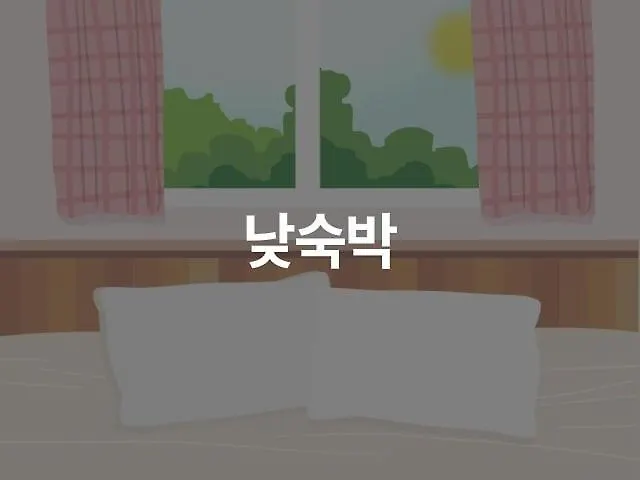 Sasang J Motel Busan