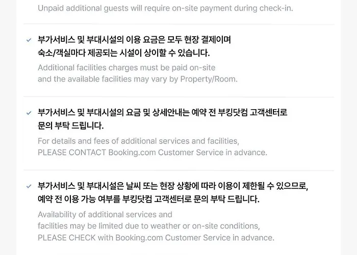 Sasang J * Busan