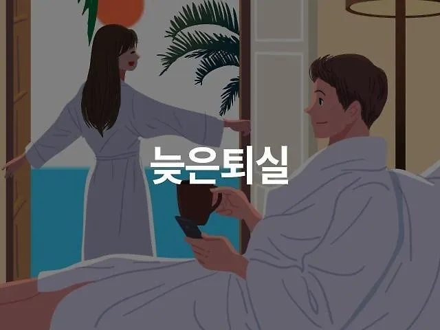 Sasang J * Busan